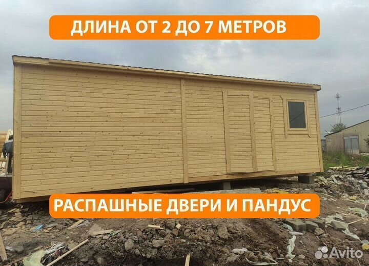 Хозблоки от производителя