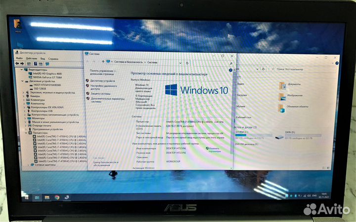 Asus/Intel Core i7-4700/RAM 8gb/SSD+HDD