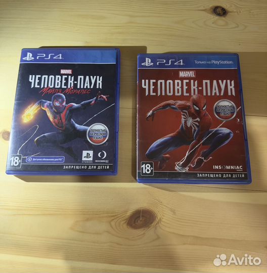 Человек паук