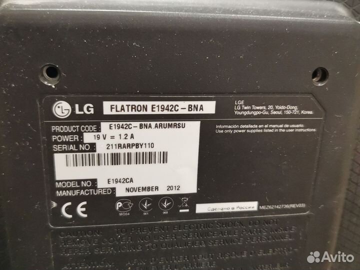 LG Flatron E1942 на запчасти