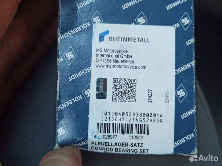 Логан 1.4 Вкладыши шатунные с замком