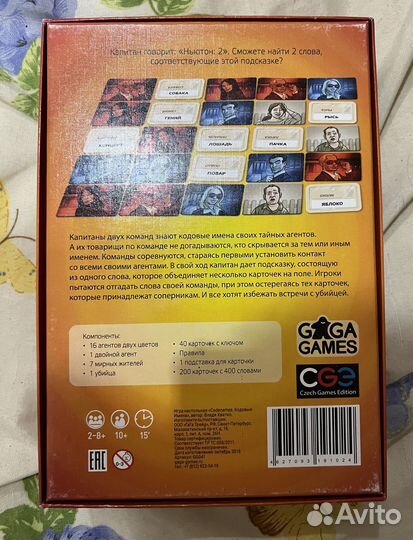 Настольные игры