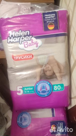 Подгузники