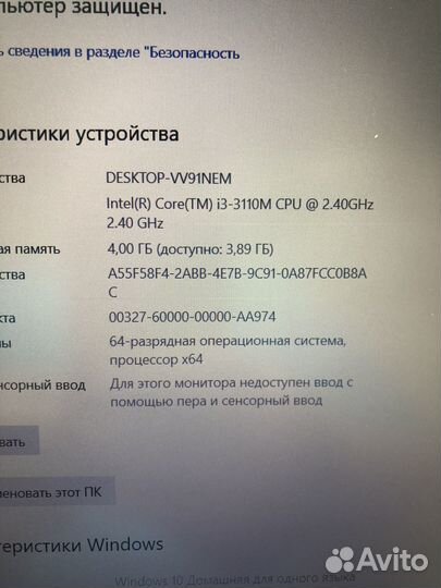 Ноутбук asus n56vj