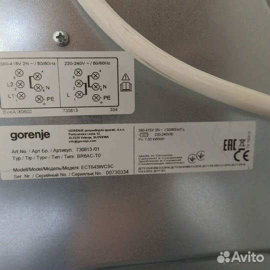 Варочная панель gorenje ect643wcsc