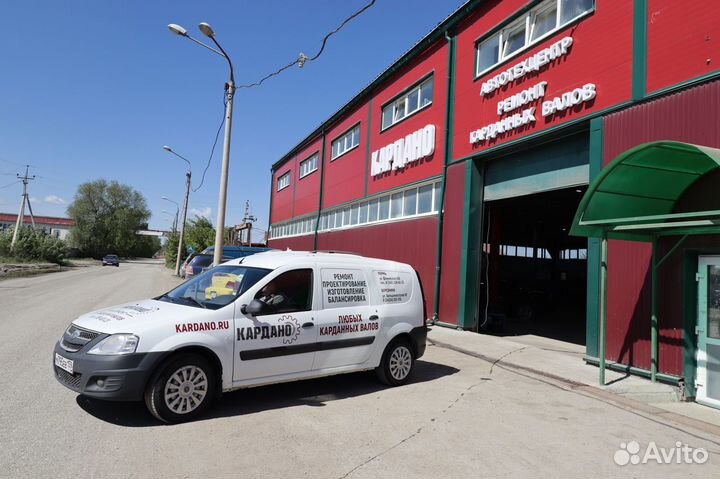 Франшиза сервиса по ремонту карданных валов