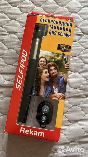 Монопод беспроводной для селфи