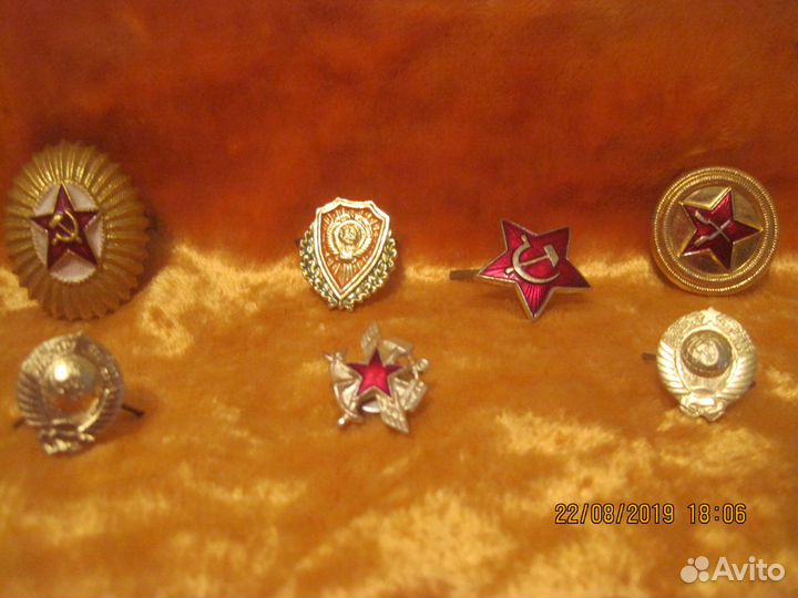 Кокарды, пуговицы, знаки отличия СССР