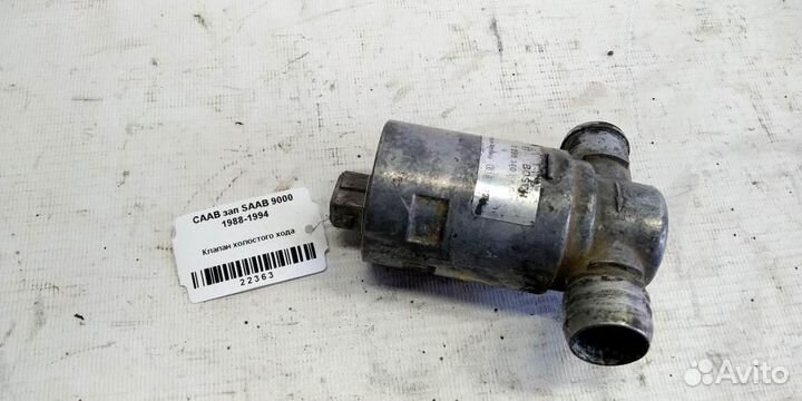 Клапан холостого хода saab 9000