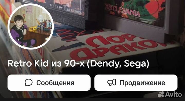 Платки dendy