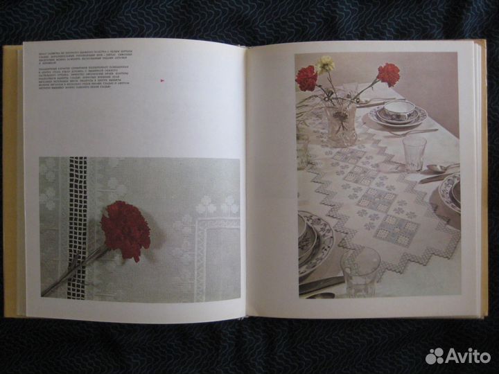 Книги по рукоделию, издательство Братислава, 1979