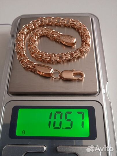 Браслет Бисмарк