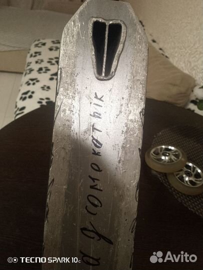 Трюковой самокат универсальный