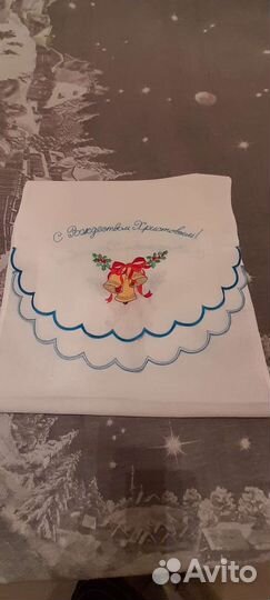 Рушник Рождественский