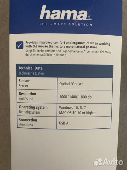Мышь hama emw-500 ergonomic