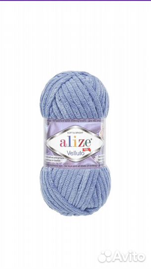 Пряжа ализе велюто