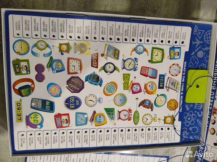 Настольная игра электровикторина английский