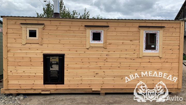 318 Баня под ключ, мобильная баня