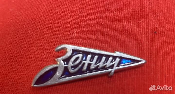 Значки СССР