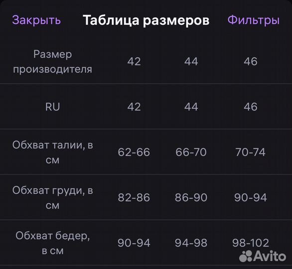 Футболка женская белая