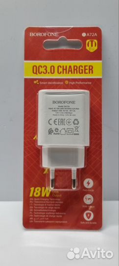 Блок питания (быстрая зарядка) 18W и 38W