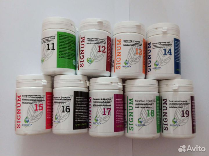 Signum, сигнум 11,12, 13, 14, 15, 16, 17, 18, 19