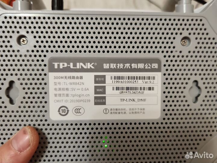 Роутер tp link tl-wr842n