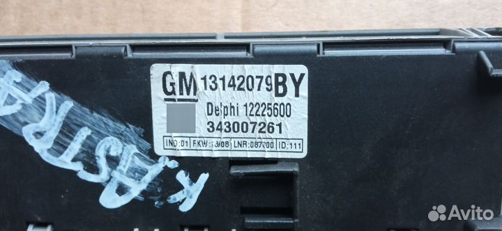 13142079 датчик сигнализации Опель Астра Н