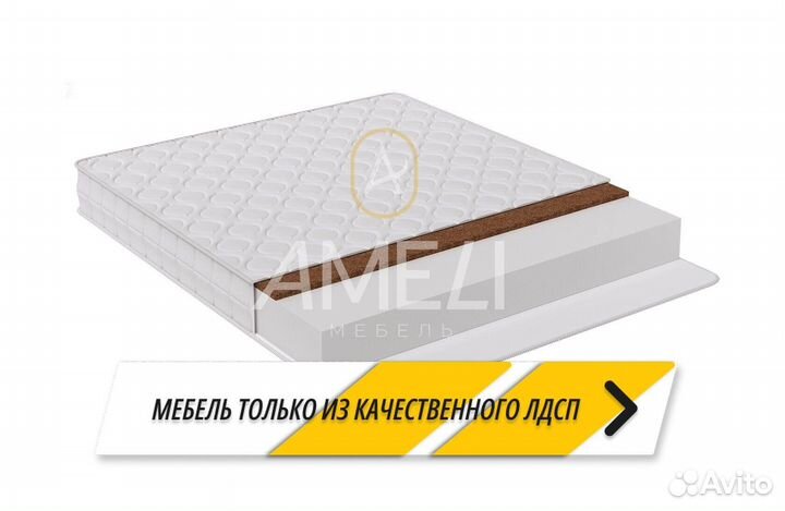 Матрас в наличии