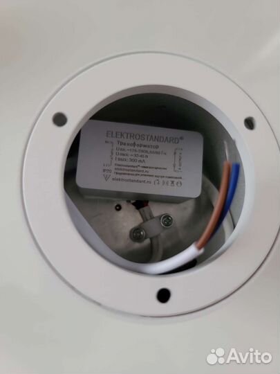 Светильник потолочный