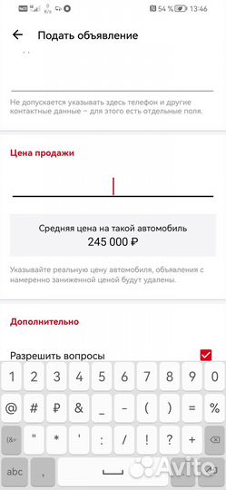 Toyota Corolla 1.5 МТ, 1999, 300 000 км