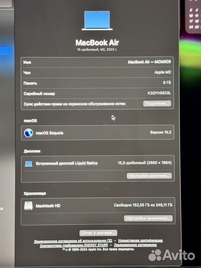 Ноутбук Apple MacBook Air 15 (M2, 2023)