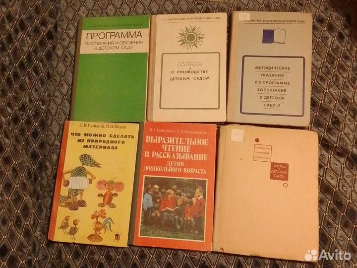 Детские развивающие книги для дошкольников