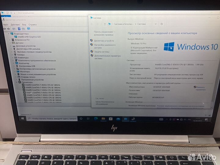 Г60) Ноутбук HP EliteBook AX200NGW