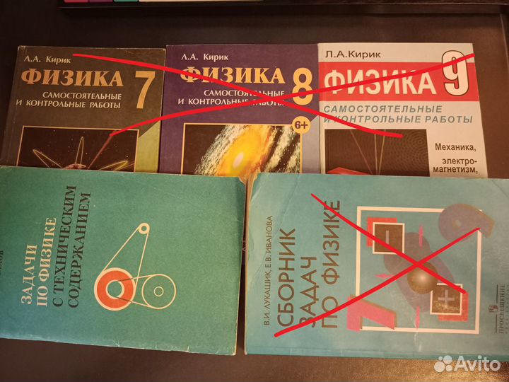 Сборники задач по физике Кирик Лукашик