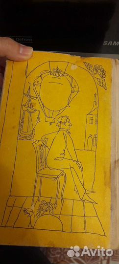 Ганс Христиан Андерсен сказки 2 тома