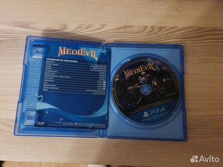 MediEvil ps4