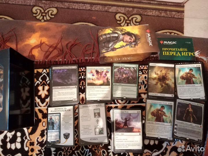 Настольные игры magic the gathering