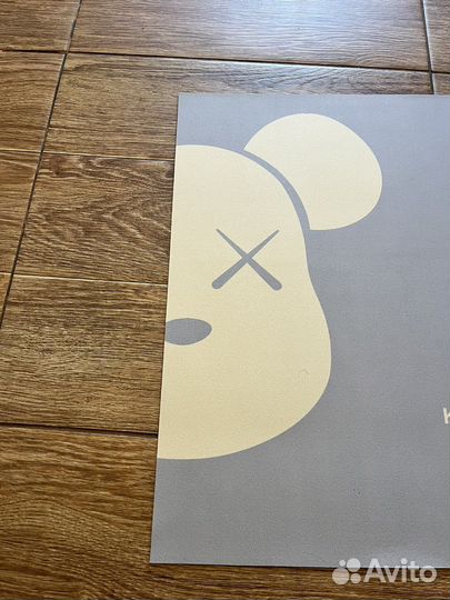 Коврик для дома