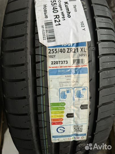 Kumho Crugen Premium KL33 255/40 R21 102Y