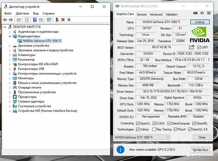 Видеокарта Palit GTX 1050 Ti 4Gb Nvidia GT 620 1Gb