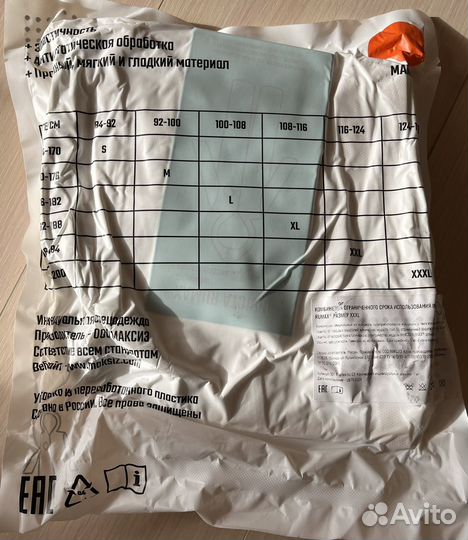 Комбинезон защитный Rumax