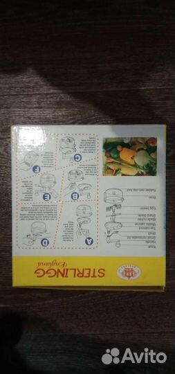 Измельчитель (овощерезка)