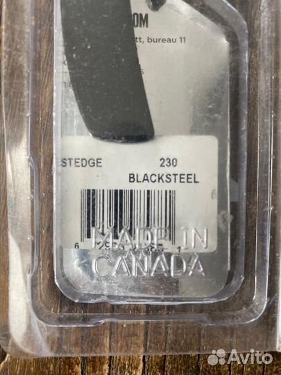 Лезвия для коньков 230 black steel