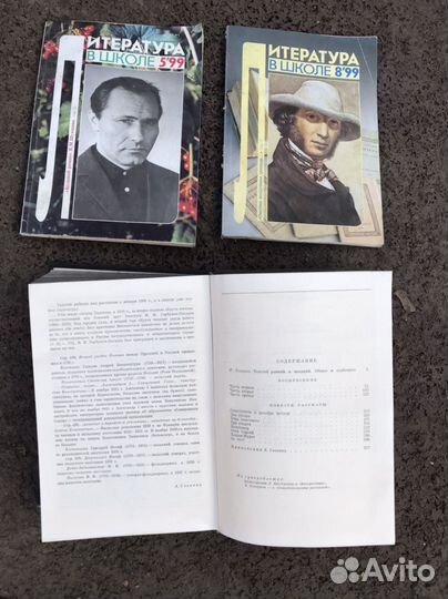Разные книги бесплатно