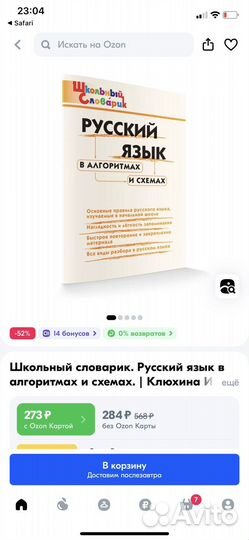 Учебные пособия по русскому языку