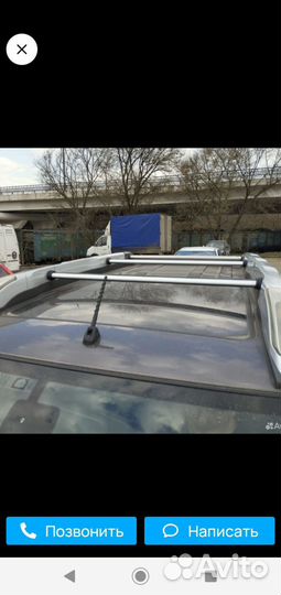 Продам поперечины