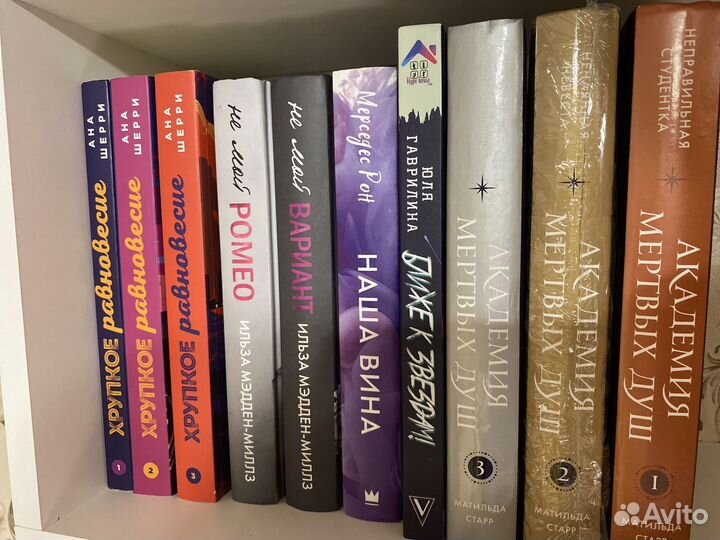 Современные книги