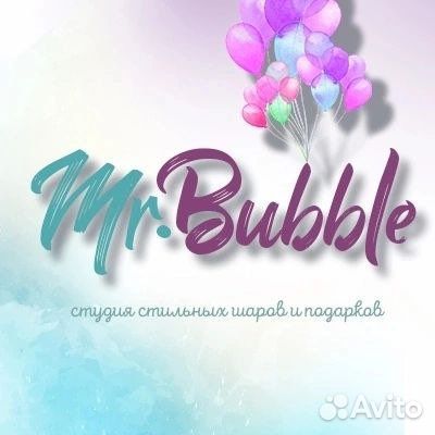 Продавец воздушных шаров