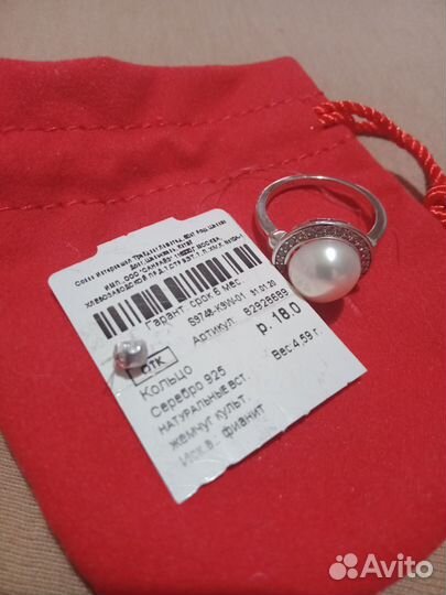 Серебряное кольцо 18 размер